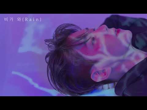 [백현파트모음] 백현(Baekhyun), 소유 - 비가 와(Rain)
