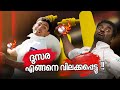 Rise And Fall Of Doosra 90 കളിലെ വജ്രായുധമായ ദൂസര ഇല്�
