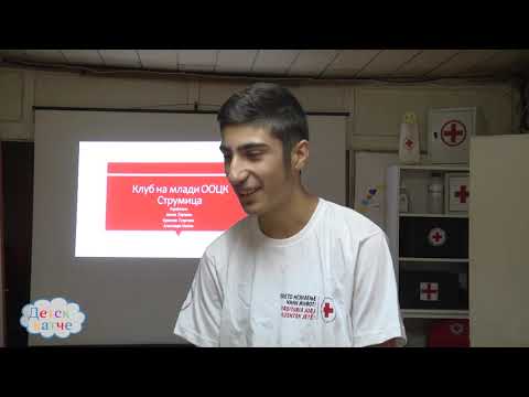 Детско Катче 09.11.2019