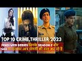 Top 10 Upcoming Hindi Web Series Season 2 2023 Release Date | Part 2