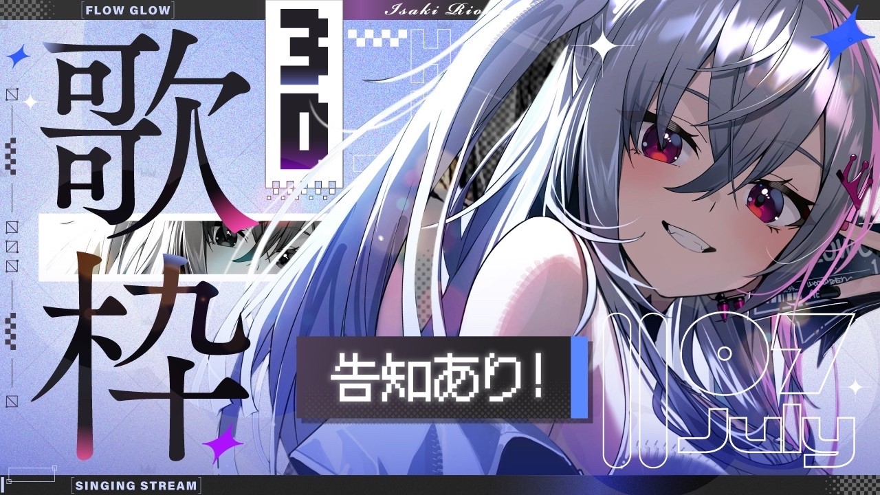 YouTubeサムネイル