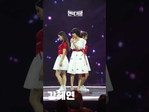 [4K세로직캠]강혜연 - 18세 순이(240109)