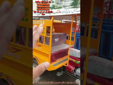 10 siter rickshaw #youtubeshorts #honda #rikshaw #autorickshaw #3wheeler #110cc #suzuki110cc #qingqi