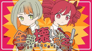 Download lagu Break It All - Kareki Kashiwagi feat. Teto&Chis-A mp3