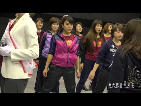 大阪音楽大学短大ミュージカル2015年度公演稽古風景①