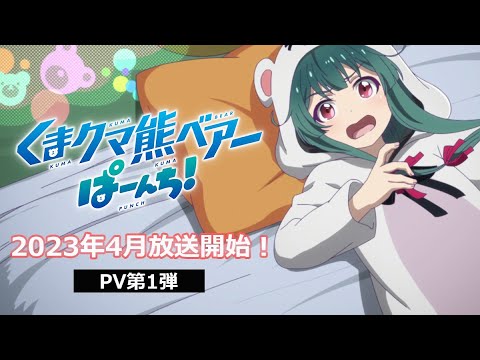 第1弾PV