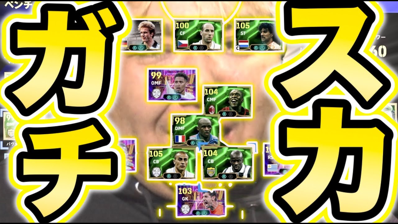 【タイミーで忙しいエリート専用】ガチャイーフト配信