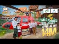 កឋិនធីលម៉ូង លីម តិចម៉េង ចាន់ សុបញ្ញា