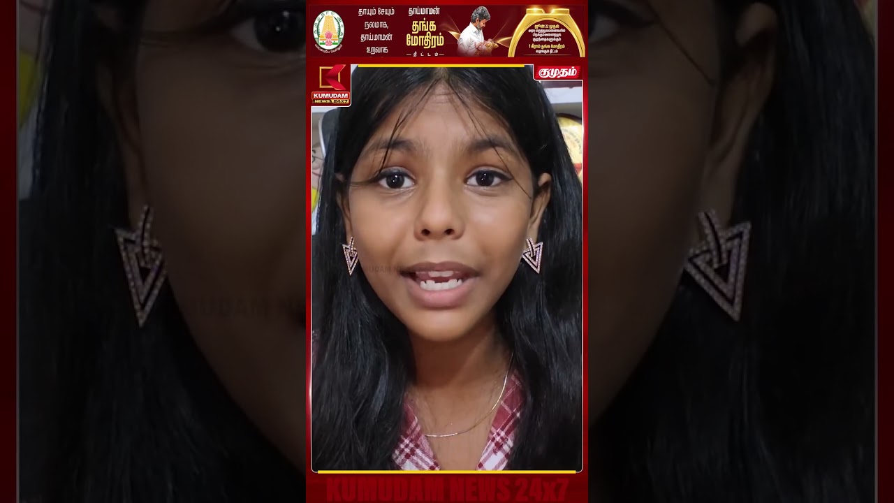 பேச்சுக்கு நடுவே 'கரண்ட் கட்' ! இணையத்தில் கலாய்க்கும் நெட்டிசன்கள் | TVK | CM Vijay | TNEB