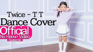 나하은 (Na Haeun) - 트와이스 (Twice) - TT 댄스커버