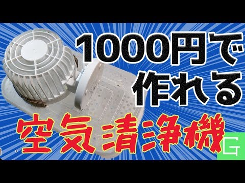 工作 ビー玉コースター エレベーターの作り方 Zuco