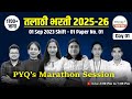 Talathi Bharti 2025 26 PYQ Marathon Session Day 01 01 Sep 2023 Shift 01 Paper 01 Analysis