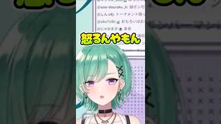 八雲べにの甥っ子が可愛いすぎる2【ぶいすぽ/切り抜き/八雲べに】