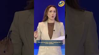 Մեկ ազդանշանի համար պատրաստ են իրար հոշոտել