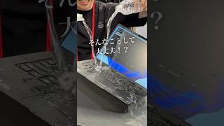 PCに対しての「常識」が覆りました...