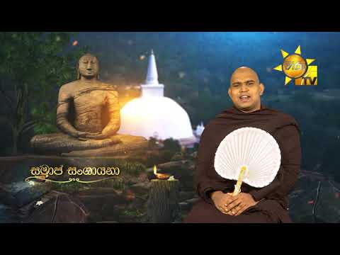 Hiru TV