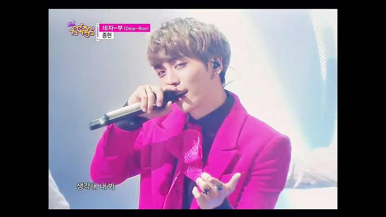 Jonghyun