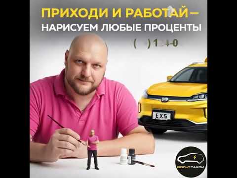 Превью видео