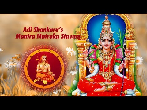 Srividya Tantra | Sri Rajarajeshwari Mantra Matruka Pushpamala Stavam Thripura Sundari | Bala Mantra