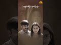 OsariPreminchaka Andhrudu Movie Gopichand GowriPandit Shorts YTShorts MaaPaataMeeNota