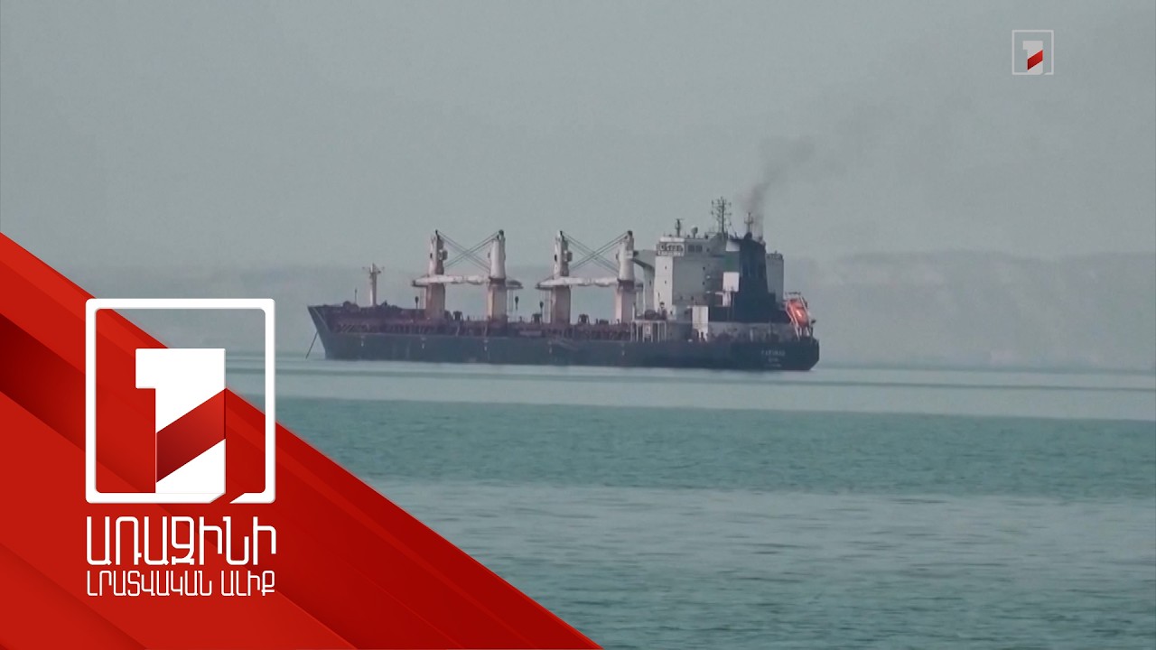 Հորմուզի նեղուցում պայթյուն է որոտացել. իրանական ԶԼՄ-ներ