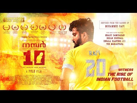 Number Ten: The Legend and Beyond Official Trailer | Award-Winning Short Film | Mohammad Rafi