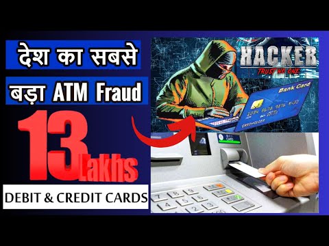 How Hackers Hack your credit & Debit card . (ATM ). By The Husain reports.