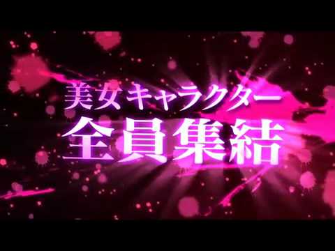 onechanbara special psp english patch