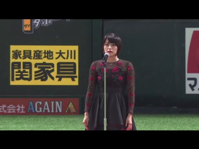 【試合前】prediaのメインボーカル・湊あかねさんが国歌独唱 2017/9/1 H-E