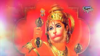 Shree Ram Bhakt Bajrangi Tere Khel Hai Ajab Nirale — श्री राम भक्त बजरंगी, तेरे खेल है अजब निराले: भजन devotional song
