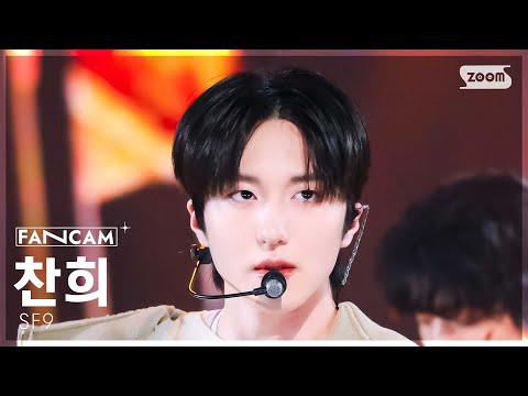 찬희
