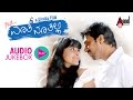 Just Maath Maathali Audio Jukebox Kiccha Sudeep Ramya Raghu Dixit