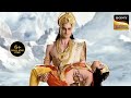 क्या Mahadev देंगे Maruti को जीवनदान Mahabali Hanuman महा�