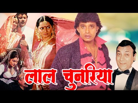 Lal Chunariya