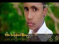 Mukesh Sahani Songs