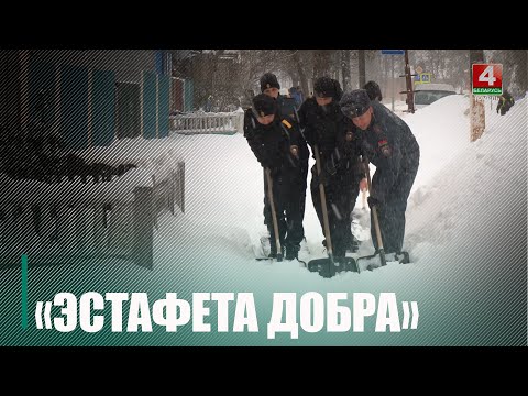 Более 600 активистов БРСМ помогают с уборкой снега