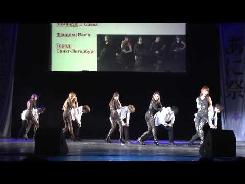Rania - Just Go (cover dance D`QueeZ)