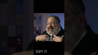 מה עשית היום כדי להכין את העולם לגאולה? #גאולה #אור #שינוי (הרב יוסף יצחק ג'ייקובסון) - התמונה מוצגת ישירות מתוך אתר האינטרנט יוטיוב. זכויות היוצרים בתמונה שייכות ליוצרה. קישור קרדיט למקור התוכן נמצא בתוך דף הסרטון מה עשית היום כדי להכין את העולם לגאולה? #גאולה #אור #שינוי (הרב יוסף יצחק ג'ייקובסון) - התמונה מוצגת ישירות מתוך אתר האינטרנט יוטיוב. זכויות היוצרים בתמונה שייכות ליוצרה. קישור קרדיט למקור התוכן נמצא בתוך דף הסרטון