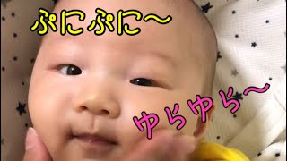 【育児ブログ】 ハイローチェアユラリズムのひととき【生後2ヶ月】