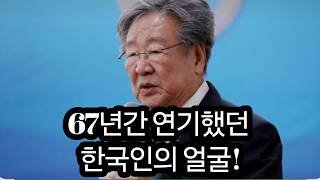 Download lagu 속보! 영원한 수사반장 최불암 별세 mp3