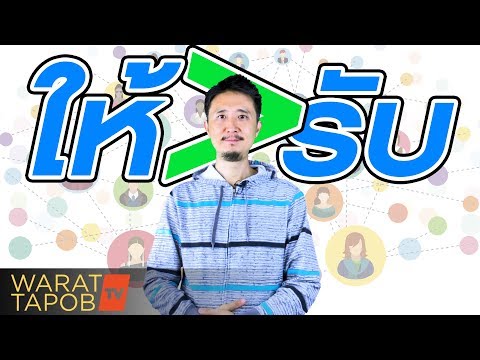 คลิกเพื่อดูคลิปวิดีโอ