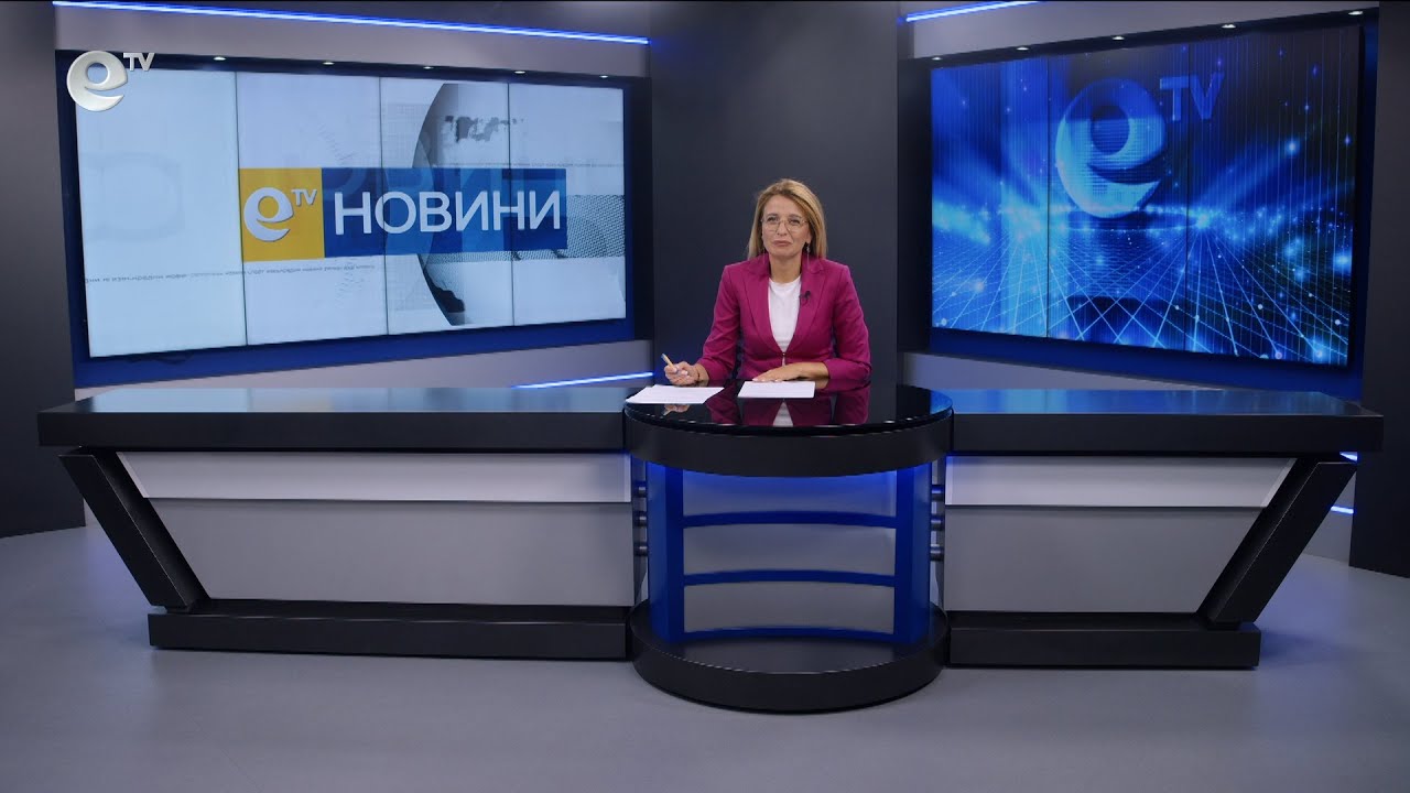 Новини 04 09 2024