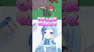 🦍ぼくっ娘天使声優Vtuberが！動物たちの声をアテレコ？！ひそりすさんのお名前借りちゃおう回🐯￤MyVoiceZooセルフ切り抜き￤