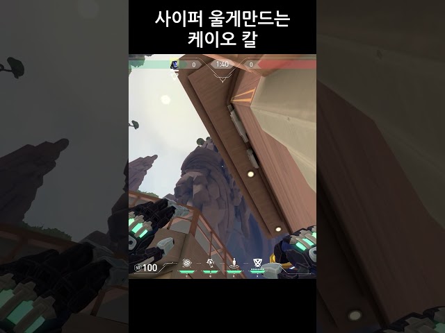 K/O 幽邃地窟 零点嗅探 攻击