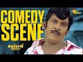 Karuppusamy Kuththagaithaarar Comedy Scene Vadivelu Adithya TV