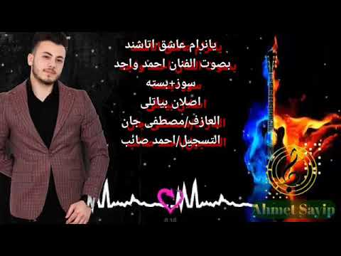 فنان (احمد واجد) يانرام عاشق اتاشند