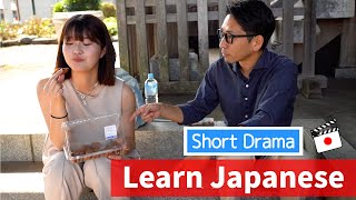 Download lagu Learn Japanese with Short Drama: 'あやしいお土産/Suspicious Souvenir' mp3