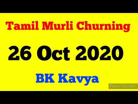 Tamil Murli churning - 26 Oct 2020 - BK Kavya