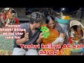 Poonam bhabhi Shilpa pe daj nikal rahe hai 😲 | Thakor’s family vlogs