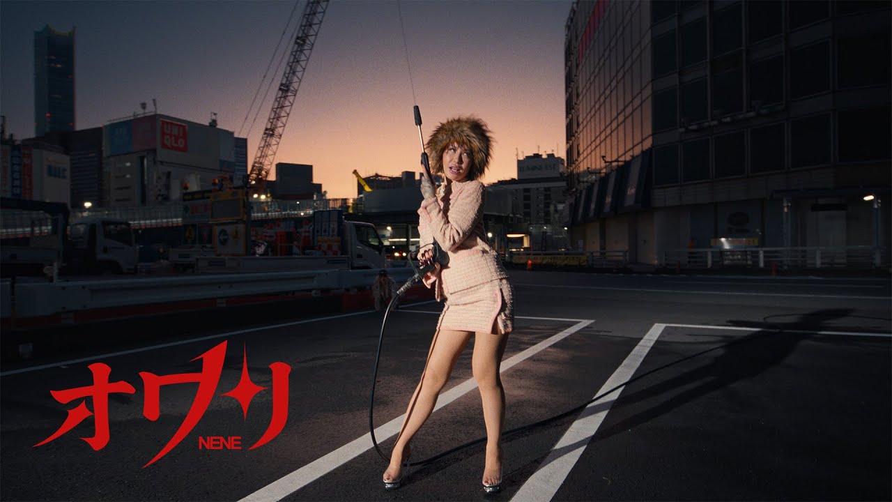 NENE - OWARI (Official Music Video)